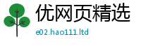 天天彩澳门天天彩今晚向2025年免费资料大全最新版本